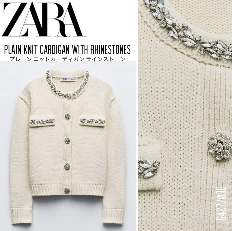 ZARA cardigans